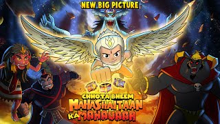 RECAP Chhota Bheem  MahaShaitaan ka Mahavaar  Part 2  New Big Picture 25 Aug 1130 AM  POGO [upl. by Naples]