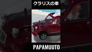 カリオストロの城のカーチェイスをラジコンで Car chase of Cagliostros castle with radio control ラジコン カリオストロの城 rc car [upl. by Ynoyrb]