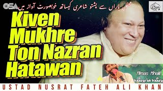 Kiven Mukhre Tu Nazran Hatavan Remix Nusrat Fateh Almas Khalil Super Hit Qawali by Dr Hamza [upl. by Oriane]