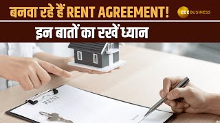 Rent Agreement बनवाते समय इन बातों का रखें ध्यान जानें सारी डिटेल्स यहां  Rent Agreement [upl. by Schwartz]