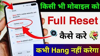 Mobile factory reset kaise kare  Phone ko format kaise mare  Mobile reset kaise kare [upl. by Leinahtam50]