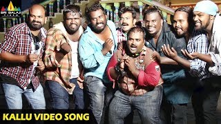 Pawans Sardaar Gabbar Singh Title Song [upl. by Atsira]