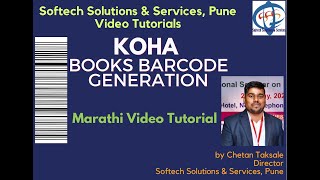 Books Barcode Generation in KOHA 2211 [upl. by Hendrix]