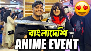 I Love Bangladeshi Anime Event😍 Dhaka pop and cosplay fest 2024 [upl. by Yorick890]