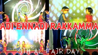 Adi Ennadi Rakkamma  Kids Dance  4th Al Fajr Day  Al Fajr Blooming Buds [upl. by Ecital102]