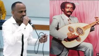 ERITREAN IDRIS MAHAMED RIM MIDR ONE OF HIS BEST SONGS BY Asenay Merke [upl. by Carhart]