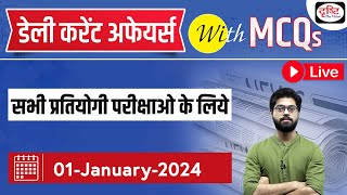 01 January 2024 Current Affairs Daily Current Affairs with MCQs  Drishti PCS For Competitive Exam [upl. by Rimidalg]