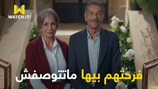 أبو العروسة ۳  الشبكة مهم ترجع آه بس عند عايدة الدبدوب أهم وأهم 😂🐻 [upl. by Nananne]