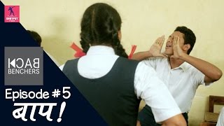 Back Benchers Season 1 Episode 5  Baap [upl. by Iloj891]