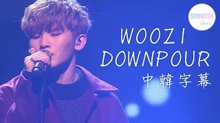 Woozi  陣雨소나기DOWNPOUR 中韓字幕 [upl. by Llieno]