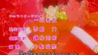 GO GO Ready GO by Ai Maeda Ask Dr rin opening theme [upl. by Melton620]