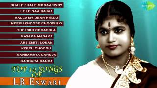 Best of LR Eswari  Top 10 Telugu Songs  Audio Jukebox [upl. by Dalury]