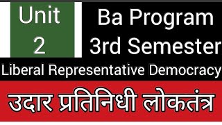 Liberal Representative Democracy  Ba Program  3rd Semester [upl. by Harwin]