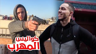 كواليس فيلم المهرب  أحسن مقلب درنا ليه😂 Behind the scenes of my first movie🔥 [upl. by Camila]