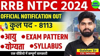 Railway NTPC New Vacancy 2024  RRB NTPC Notification 2024  RRB NTPC Vacancy Details by Gulshan Sir [upl. by Adamik]