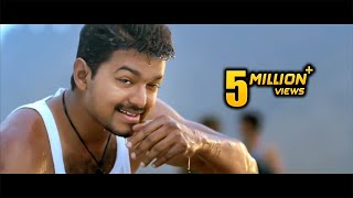 Vijay Thuppakki Full Movie  AR Murugadoss  Bhavani HD Movies [upl. by Kennard]