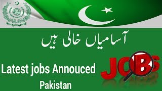 FPSC JOBS Alerts  FPSC Jobs Advertisement  Government Jobs in Pakistan [upl. by Eniamaj]