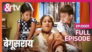 दादी ने बच्चो को सुनाई Bhushan और Phulan की एकता की कहानी  Begusarai  Full Ep 01  andtvchannel [upl. by Asiek]