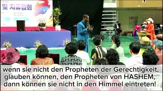 Den Propheten GOTTES zu glauben ist gleichzusetzen mit dem ewigen Leben [upl. by Nirred]