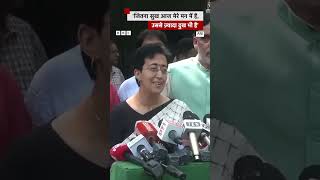 Atishi ने कहा जितना सुख आज मेरे मन में है उससे ज़्यादा दुख भी है shorts atishi [upl. by Kenleigh]