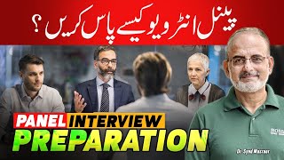 Panel Interview Preparation  How to pass panel interview interviewtips interviewskills [upl. by Benoite628]