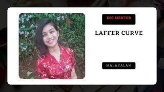 Economics Laffer curve Malayalam detailed explanation [upl. by Trocki]