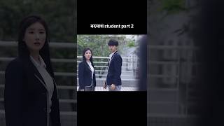 College का पहला दिन part 2first day of college part 2 college collegelife shorts [upl. by Haletta]