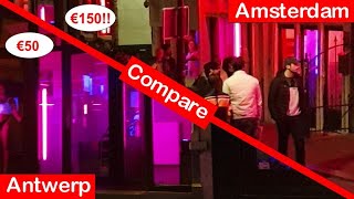 €150 vs €50 Amsterdam vs Antwerp Red Light District  Antwerpen Rosse Buurt [upl. by Georges567]