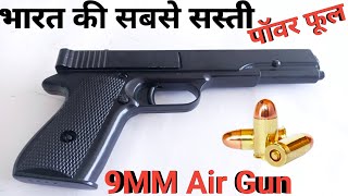 Cheapest air gun in India  Blanca 🔥 No License Required  unboxing Review 😯 [upl. by Valdes]