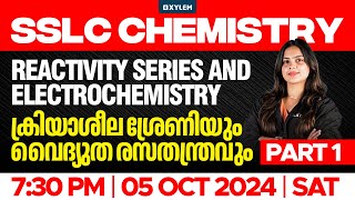 SSLC Chemistry  Reactivity Series and Electrochemistry  Part 1  Xylem SSLC [upl. by Sherman]