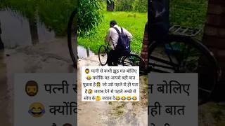 झूठ मत बोलिए 🤣 baby cutebaby cute views wood babygirl fun kids funny comedy 😂😂😂😂 [upl. by Holly-Anne]