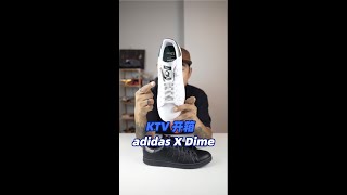 KTV Openbox  adidas X Dime [upl. by Calabrese836]