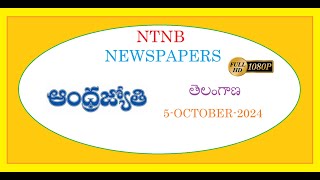 ANDHRA JYOTHI TS 5 OCTOBER 2024 SATURDAY [upl. by Ear861]