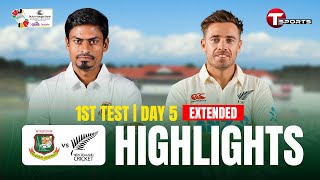 Extended Highlights  Bangladesh Vs New Zealand  1st Test  Day 5  T Sports [upl. by Shina585]