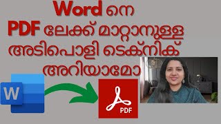 Convert Word to PDF in minutes Microsoft Word Malayalam Tutorial [upl. by Yolanthe]