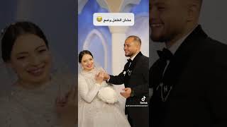 العروسه دمها خفيف😂 wedding عرس اكسبلور زفاف عروس bride افراح رقص زواج [upl. by Eimmot936]