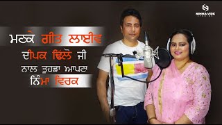 Deepak Dhillon Studio Session Sing Song Manke Ft  Nimma Virk  New Video 2021 [upl. by Olva]