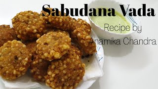 Sabudana Vada Recipe Marathi Sabudana Vada साबूदाना वडा [upl. by Aztiray]