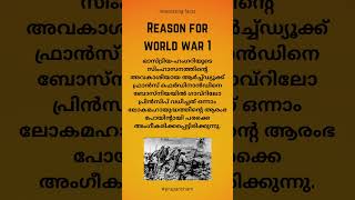 Reason for world war 1 facts history knowledge [upl. by Frayda]