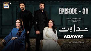 Adawat Episode 38  18 January 2024 English Subtitles ARY Digital [upl. by Sivolc]