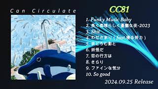 CC81  Can Circulate【Information】 [upl. by Aleen]