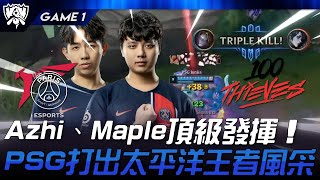 PSG vs 100 重拾狀態！Azhi、Maple頂級發揮！PSG打出太平洋王者風采！Game 1  2024 S14世界賽 [upl. by Bashemeth]