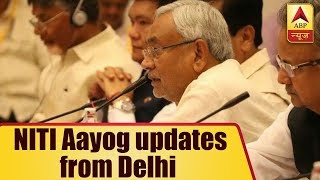 Nitish Kumar Demands Special Category Status To Bihar At The Fourth Meeting Of Governing [upl. by Saffren]