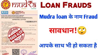 Mudra loan FraudMudra loan scam [upl. by Macnair]