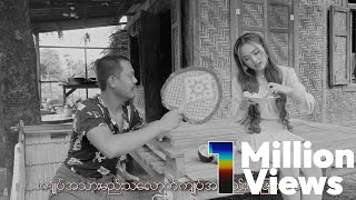 ဖော်ဝေး  အညာပုံပြင် Official MV [upl. by Steffi891]