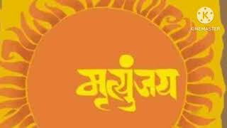 Mrutyunjay  Bhag 1 Karn  शिवाजी सावंत मृत्युंजय  Mrutyunjay  Marathichibolukautuke [upl. by Todhunter]