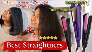 💫Best hair straighteners 😱 ഇത് അറിയാതെ ആണോ straighter വാങ്ങിയത്  hair type ചേരുന്നത് [upl. by Brady]