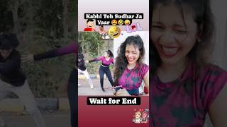 Aisa Dost Sath me Rahi To Maza hi Maza 🤣🤪🤩 funnyshorts comedyshorts ytshorts Joytimisty [upl. by Larred636]