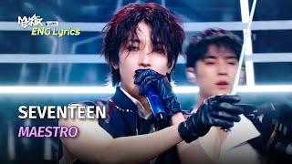 SEVENTEEN セブンティーン 세븐틴  MAESTRO Lyrics  KBS WORLD TV 240510 [upl. by Ardine]