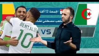 Fréquences des chaines qui diffusent Algérie vs Bénin [upl. by Akemahs957]